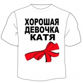 Детская футболка "Девочка Катя" с принтом