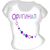 Семейная футболка "Оригинал  1" с принтом на сайте mosmayka.ru