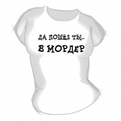 Женская футболка "В мордер" с принтом на сайте mosmayka.ru