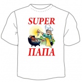 Мужская футболка "Супер папа 1" с принтом
