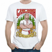 Мужская футболка "Славянин1" с принтом