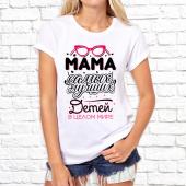 Женская футболка "Мама самых лучших детей в целом мире" с принтом