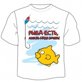 Мужская футболка "Рыба есть, ловить надо уметь!" с принтом