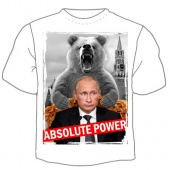 Мужская футболка "Absolute power" с принтом