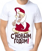Новогодняя футболка "Дед мороз весёлый." мужская с принтом