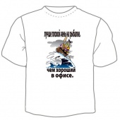 Мужская футболка "День на рыбалке" с принтом