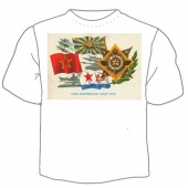 Мужская футболка "Слава вооружённым силам 1" с принтом