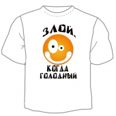 Детская футболка "Злой,когда голодный" с принтом