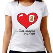 Парная футболка "Это ключик от моего сердца" женская с принтом