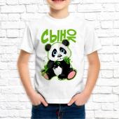 Детская футболка "Панда сыночек" с принтом