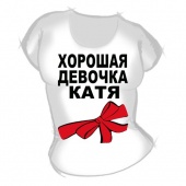 Женская футболка "Хорошая девочка Катя" с принтом