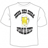 Мужская футболка "День без пива" с принтом