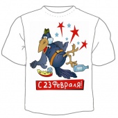 Мужская футболка к 23 февраля "С 23ФЕВРАЛЯ!" с принтом