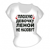 Женская футболка "Плохую девочку Леной не назовут" с принтом на сайте mosmayka.ru