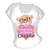 Женская футболка "Любимая девушка" с принтом на сайте mosmayka.ru