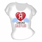 Женская футболка "Я люблю свою бабулю" с принтом на сайте mosmayka.ru