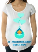 Футболка для беременных "В животике занято 4" с принтом на сайте mosmayka.ru