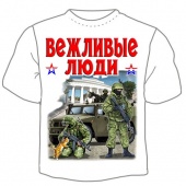 Мужская футболка "Вежливые люди " с принтом на сайте mosmayka.ru