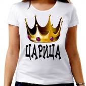 Парная футболка "Царица" женская с принтом