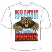 Мужская футболка "Всёх порвём" с принтом на сайте mosmayka.ru