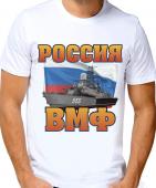 Мужская футболка "Россия ВМФ" с принтом