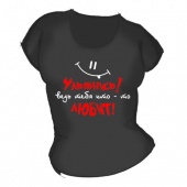 Женская чёрная футболка "Улыбнись" с принтом