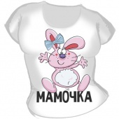 Семейная футболка "Мамочка" с принтом