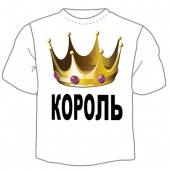 Семейная футболка "Король" с принтом