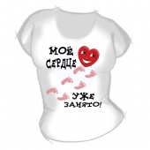 Женская футболка "Моё сердце" с принтом