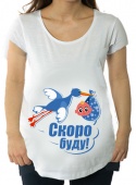 Футболка для беременных "Я скоро" с принтом на сайте mosmayka.ru