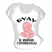 Женская футболка "Буду в июле" с принтом на сайте mosmayka.ru
