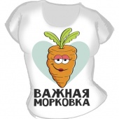 Семейная футболка "Важная морковка" с принтом