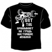 Чёрная футболка "Брать на грудь" с принтом