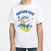Детская футболка "Морской волк" с принтом