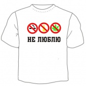 Мужская футболка "Не люблю" с принтом на сайте mosmayka.ru
