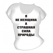 Женская футболка "Я не женщина, а" с принтом
