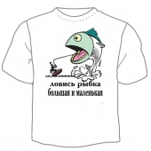 Мужская футболка "Ловись рыбка 1" с принтом на сайте mosmayka.ru