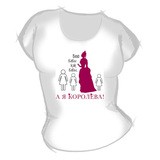 Женская футболка "Все бабы как бабы" с принтом