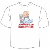 Детская футболка "Любитель животных" с принтом