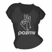 Женская чёрная футболка "Позитив" с принтом