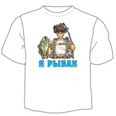 Мужская футболка "Я рыбак" с принтом