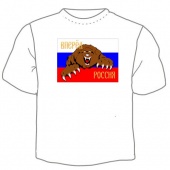 Мужская футболка "Вперед Россия 1" с принтом