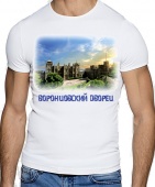 Мужская футболка "Воронцовский дворец" с принтом