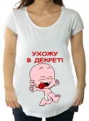Футболка для беременных "Хочу в декрет" с принтом на сайте mosmayka.ru