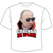 Мужская футболка "Спасибо за Крым" с принтом