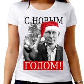 Новогодняя футболка "С НОВЫМ ГОДОМ" женская с принтом