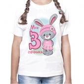 Детская футболка "Мне три годика с зайкой" с принтом