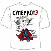 Мужская футболка "Супер котэ" с принтом