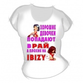 Женская футболка "Хорошие девочки попадают в рай" с принтом на сайте mosmayka.ru