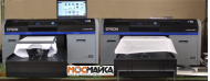 Обновление оборудования для печати